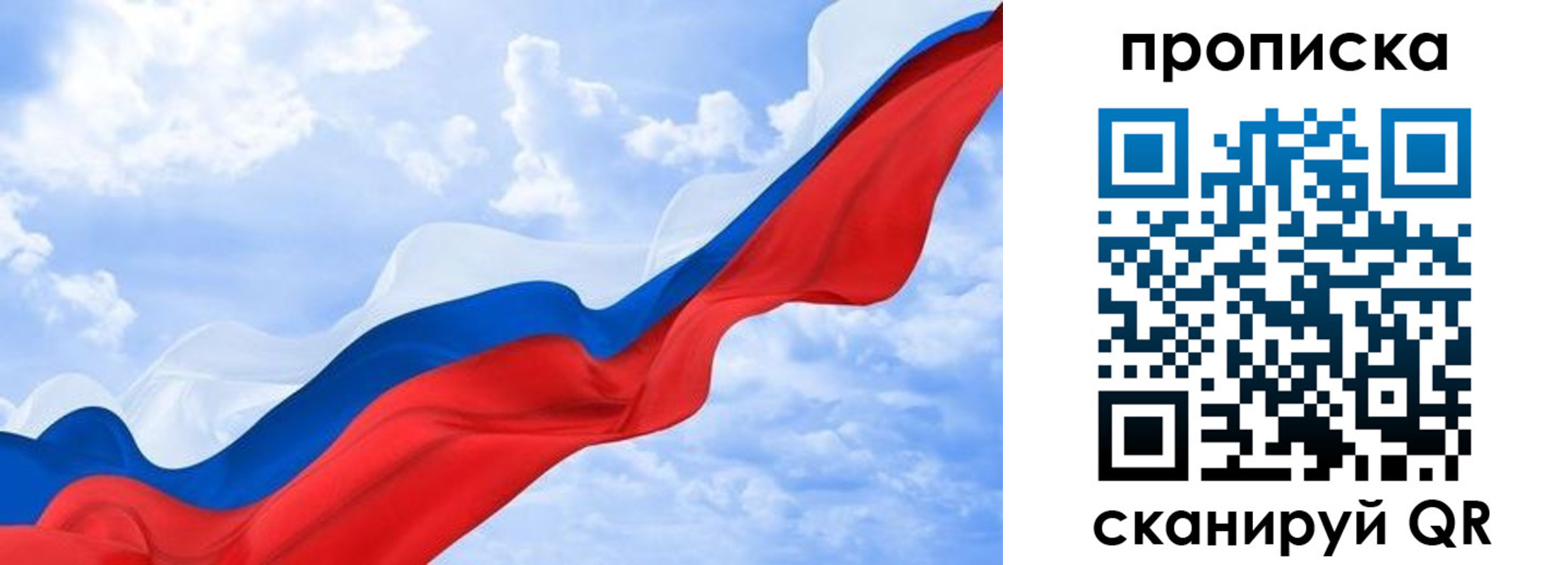 временная регистрация адрес в Щёкино