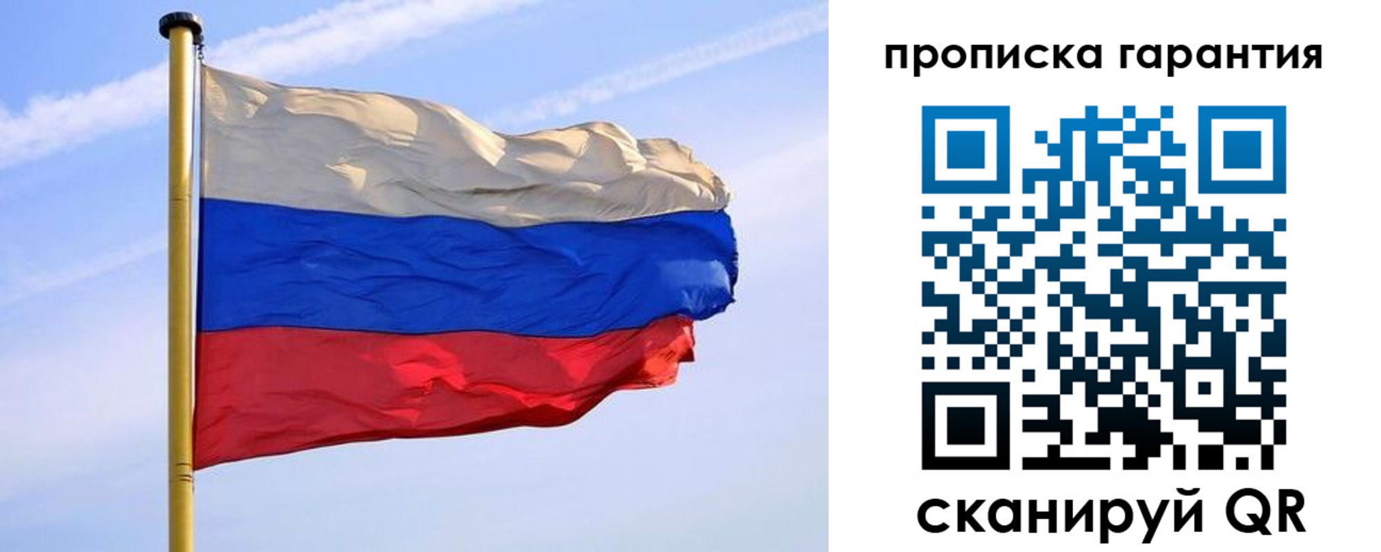 прописка регистрация в Щёкино
