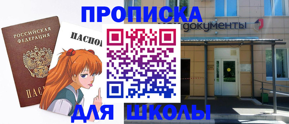 прописка иностранных граждан в Щёкино